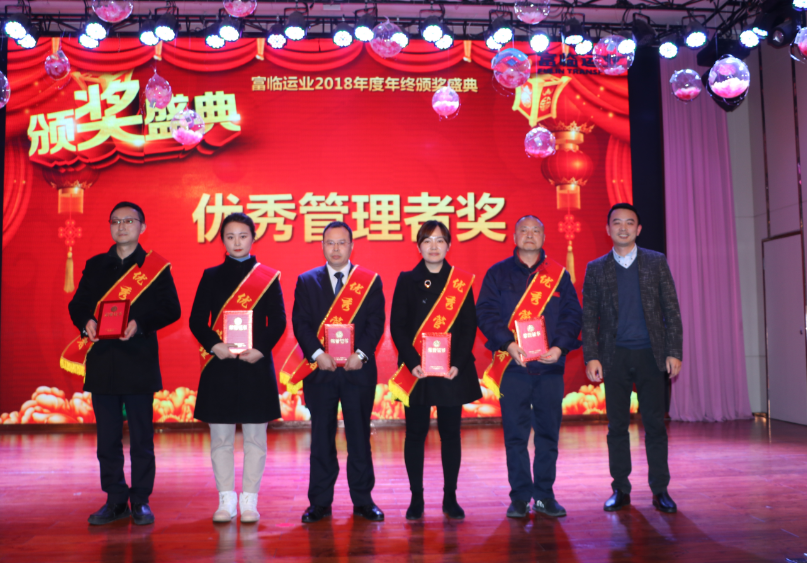 优异管理者.png