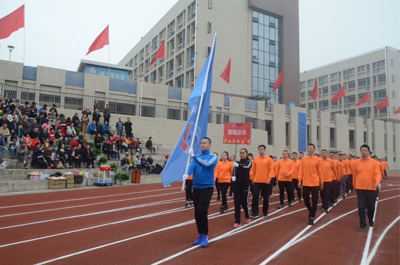 运业健儿在腾博汇游戏官方网站集团第三届职工运动会上取得优异效果