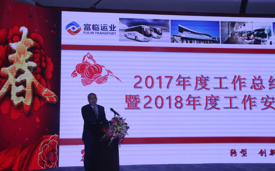 事情会、表扬会、团拜会 三会连台   谋转型、促生长、鼓劲头 转达信心