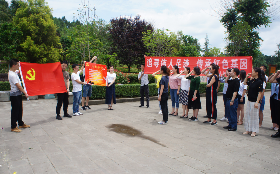 开展系列运动   庆祝“七一”建党节