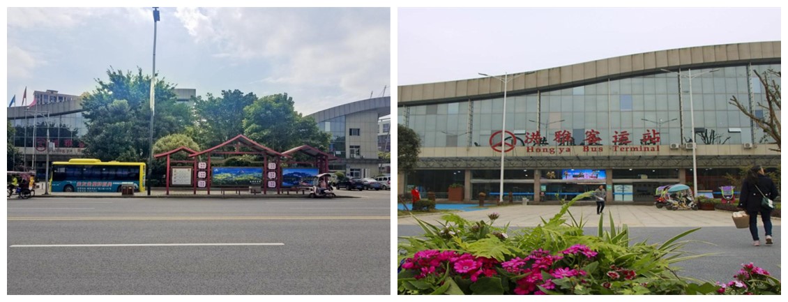 争创天府旅游名县 洪雅车站旧貌换新颜