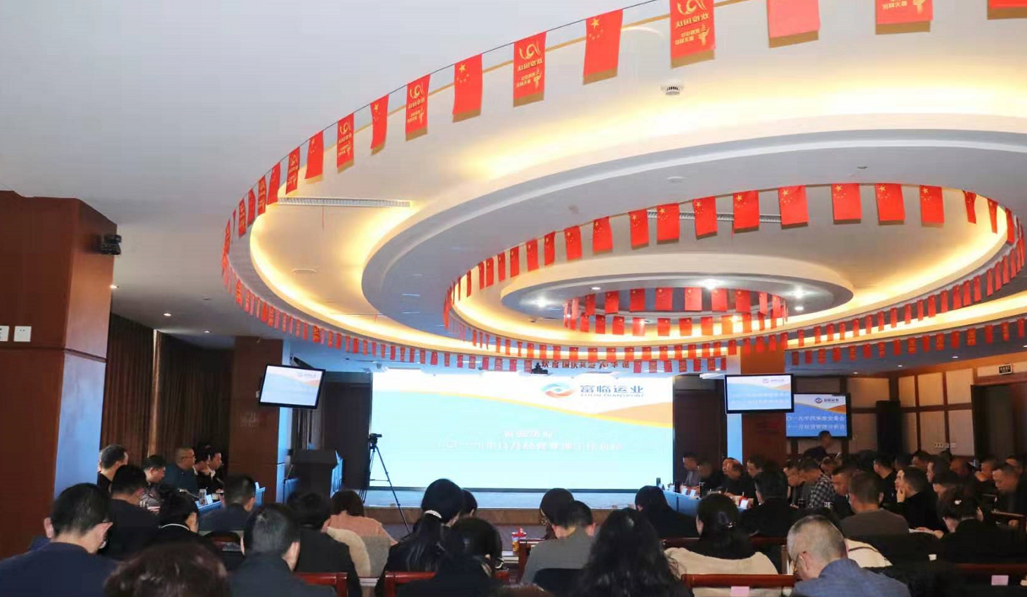 理清思绪树信心  抓好落实促转型