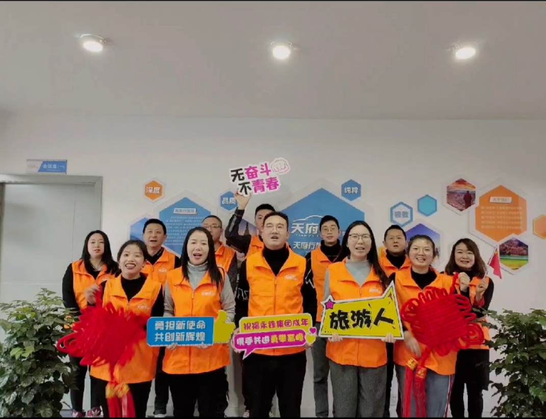 【最美运业人】微笑才是斗争应该有的样子——致疫情下艰辛斗争的天府行旅游人