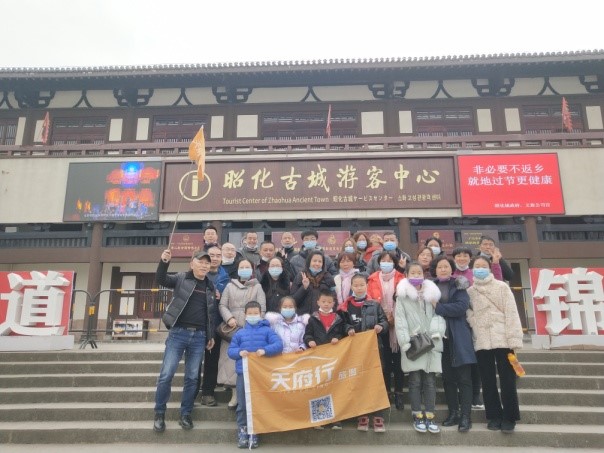 守正出新 未来可期——天府行射洪分社策划新春首单自主发团