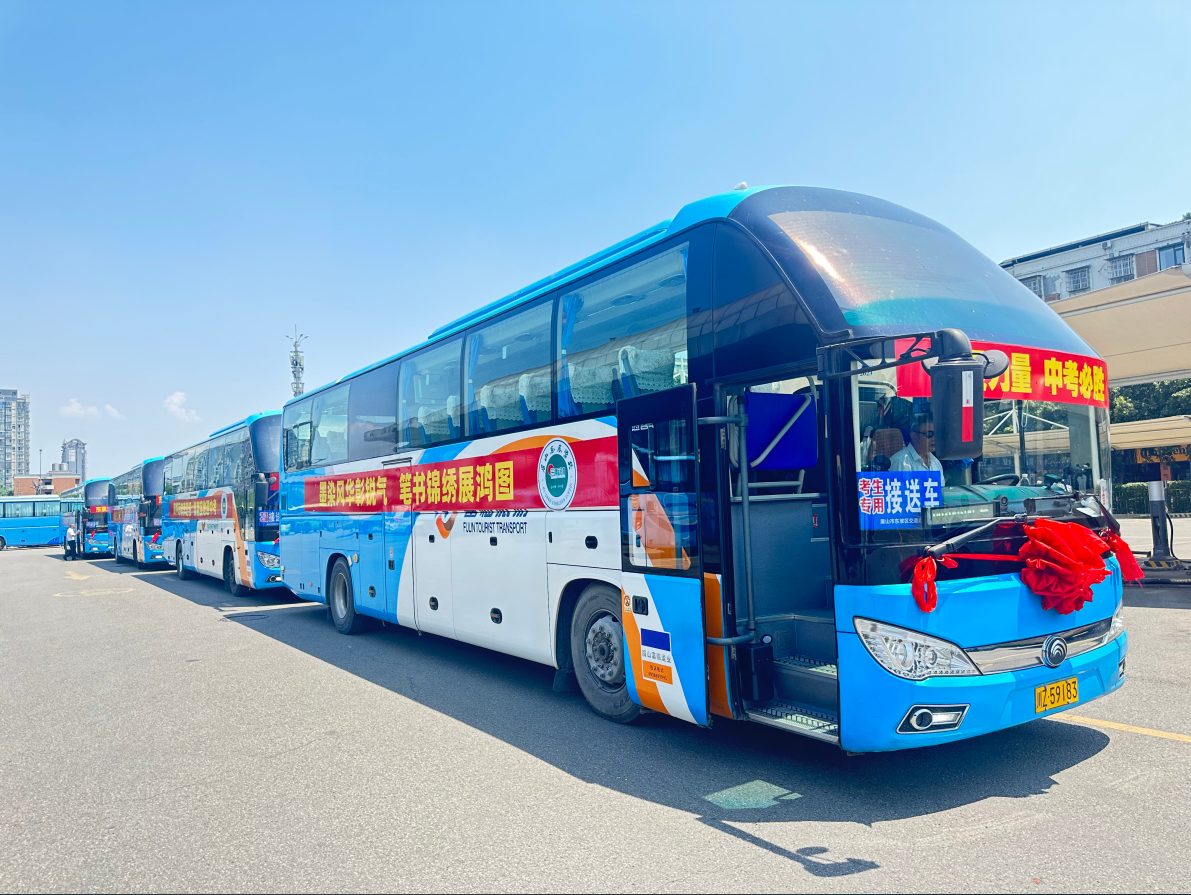 中考加油！腾博汇游戏官方网站运业全程护航助力学子圆梦