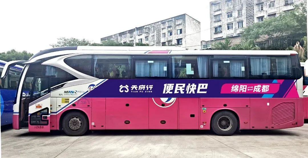 腾博汇游戏官方网站绵阳公司开通成绵城际便民快巴，，，，，，，多元宣传开启交通新篇