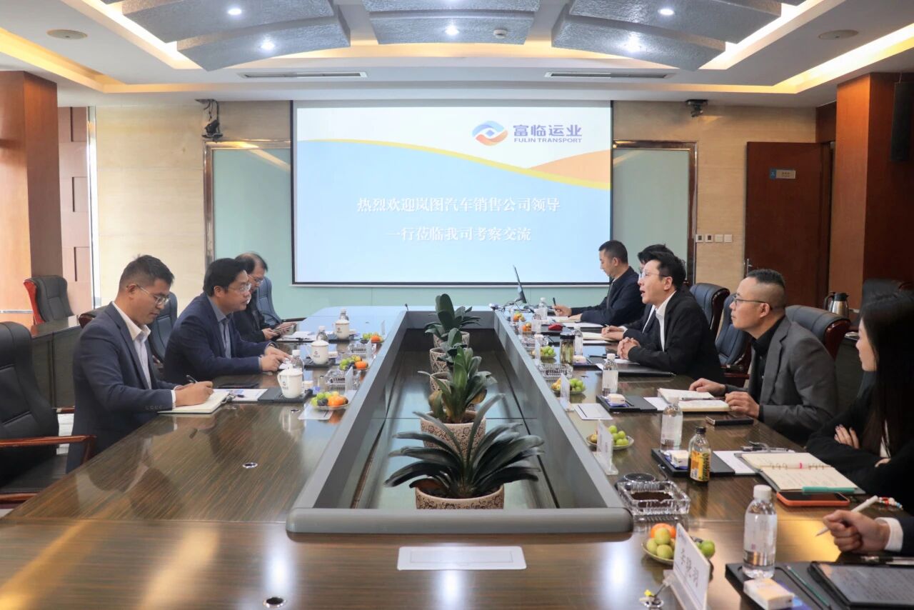 岚图汽车销售服务有限公司到腾博汇游戏官方网站运业开展交流座谈