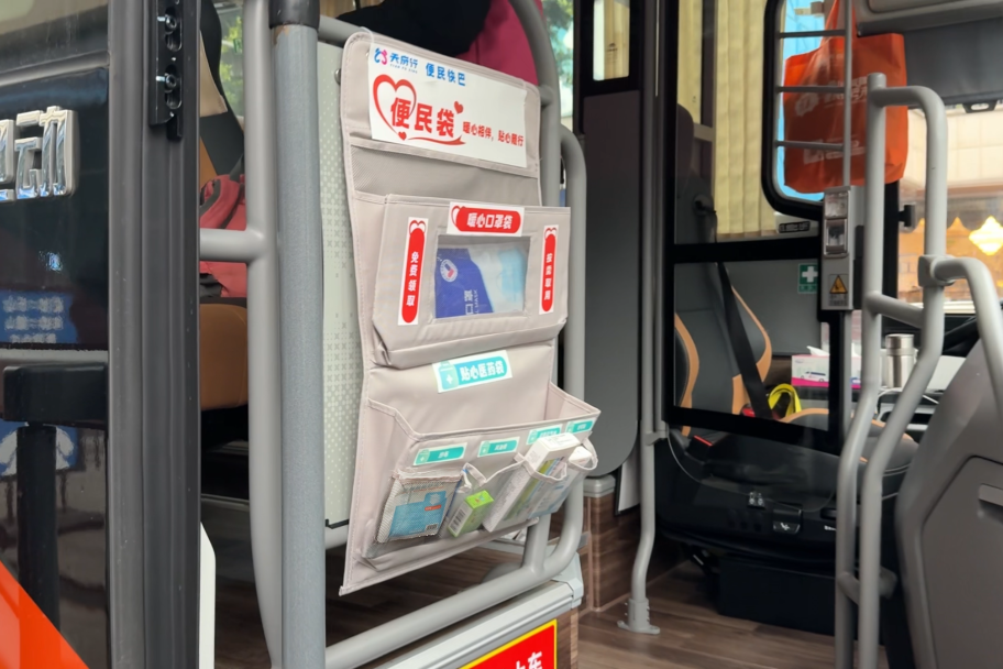 “罩”护平安，，，，，暖心偕行——“天府行”便民快巴启动“口罩暖心工程”