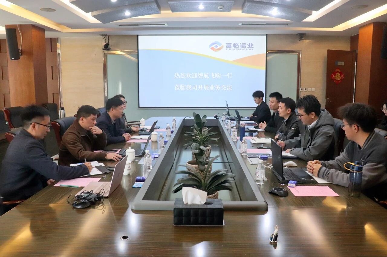 腾博汇游戏官方网站运业携手智航飞购，，，，，，共探低空经济相助新路径